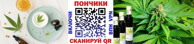 Canna-Cookies марихуана  Куйбышев 