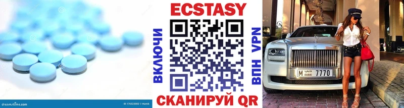 это Telegram  Куйбышев  ЭКСТАЗИ mix 