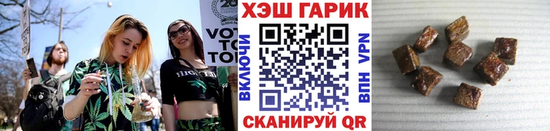 ГАШ ice o lator  Куйбышев 