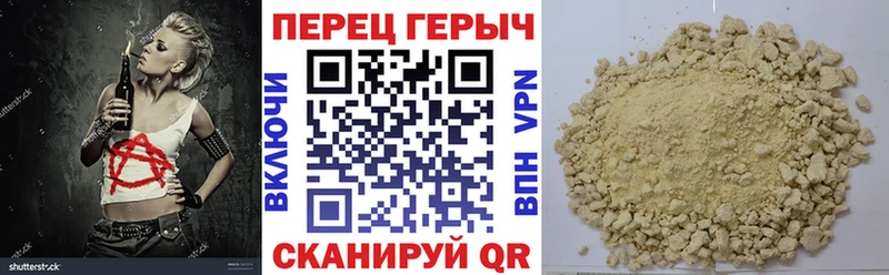 продажа наркотиков Куйбышев Героин афганец