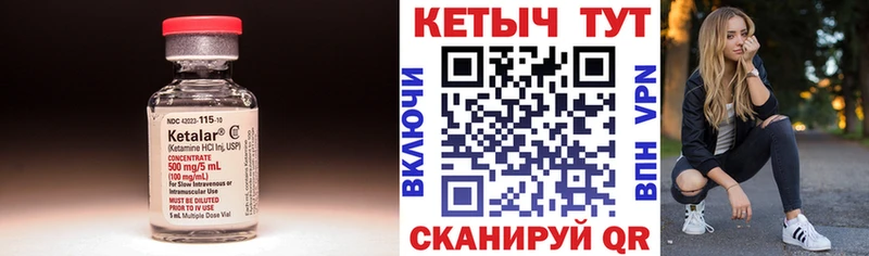 наркота  Куйбышев  КЕТАМИН VHQ 