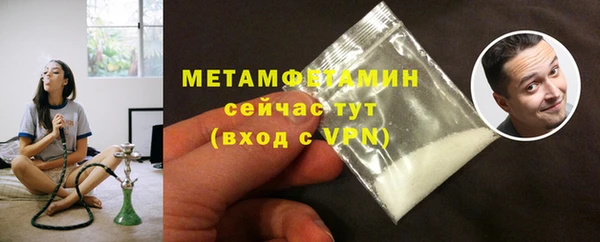 амф Балабаново