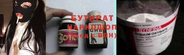 амф Балабаново