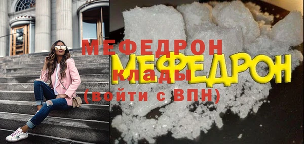 амф Балабаново