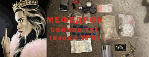 амф Балабаново