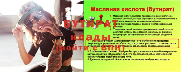 крисы Балахна