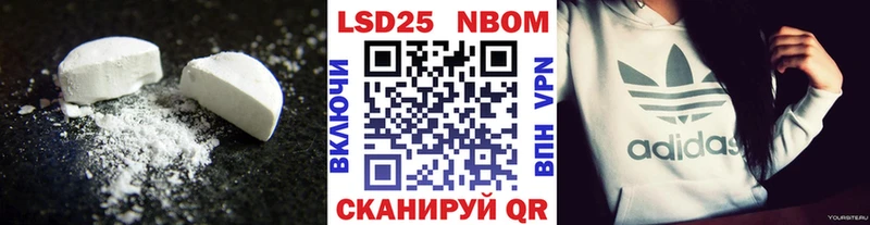 LSD-25 экстази кислота  блэк спрут ONION  Куйбышев  что такое  