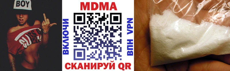 MEGA ссылка  где продают   Куйбышев  МДМА crystal 