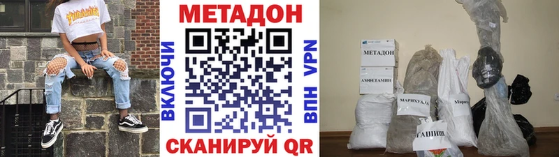 даркнет сайт  Куйбышев  kraken ТОР  Метадон белоснежный 
