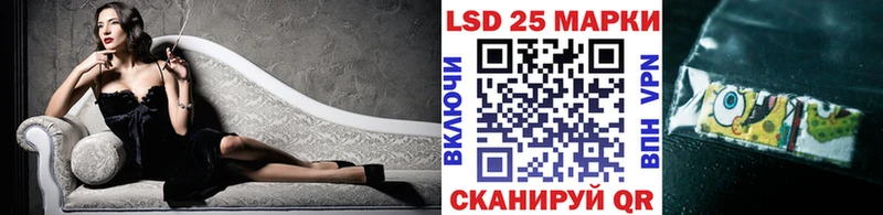 Наркотические марки 1500мкг  Куйбышев 